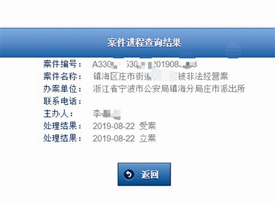 虚拟盘骗局_专业配资_股神骗局