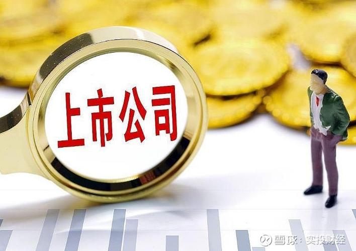 怎么炒股开户_江苏A股上市公司市值_江苏资本市场发展