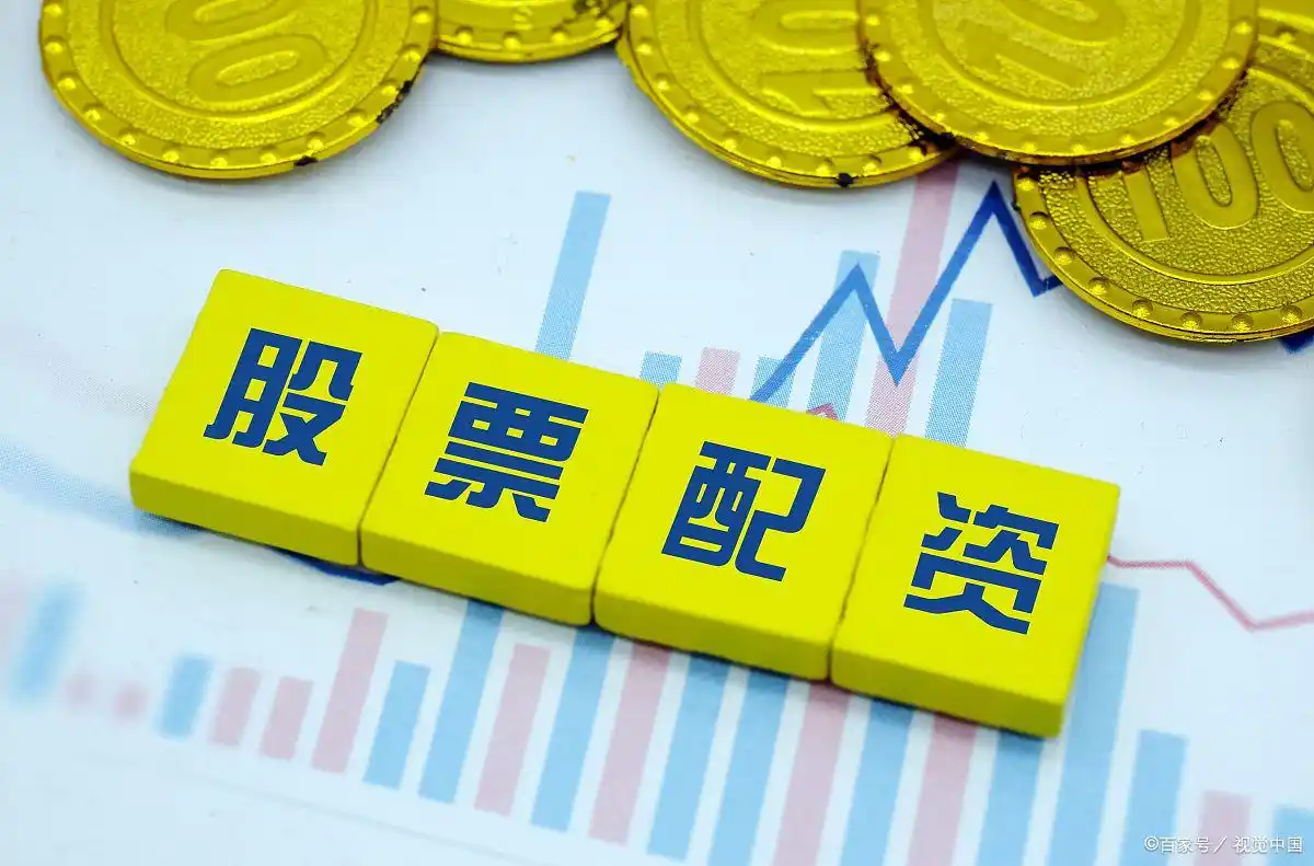 股票十倍杠杆_买房炒股加杠杆案例_配资炒股风险
