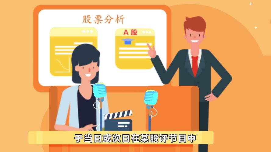 场外配资非法经营 非法证券活动 投资者保护宣传专栏_做股票配资