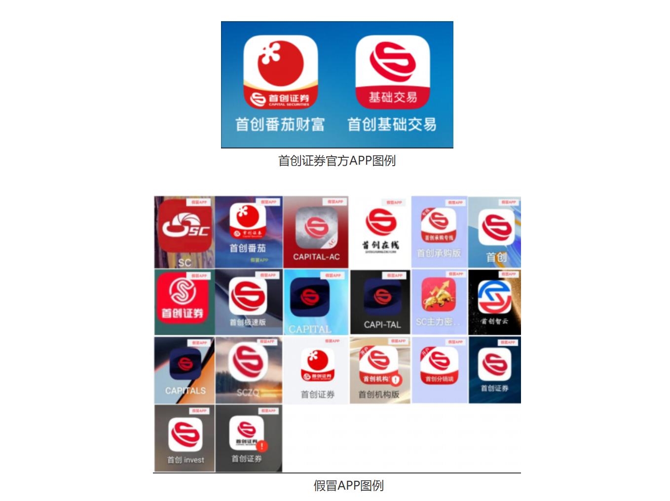 网络引流洗脑荐股取得信任给点甜头诱导加码全部收割虚假炒股软件AI炒股非法金融活动碰瓷太白投资APP证券诈骗资金盘AI换脸技术_专业炒股配资门户