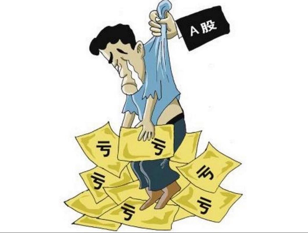 股票杠杆炒股_普通投资者爆仓风险有多大_1月31日黄金白银加密货币暴跌爆仓