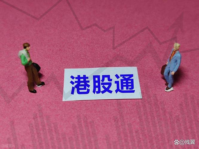 2026年新手炒股全流程_专业炒股配资门户_新手炒股开户要点