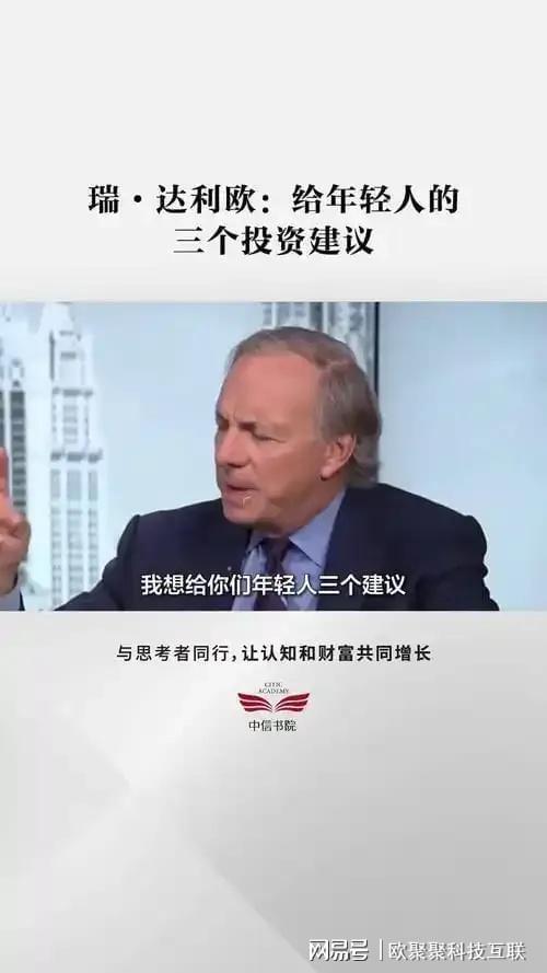 年轻人投资误区_年轻人投资优势_股票杠杆炒股