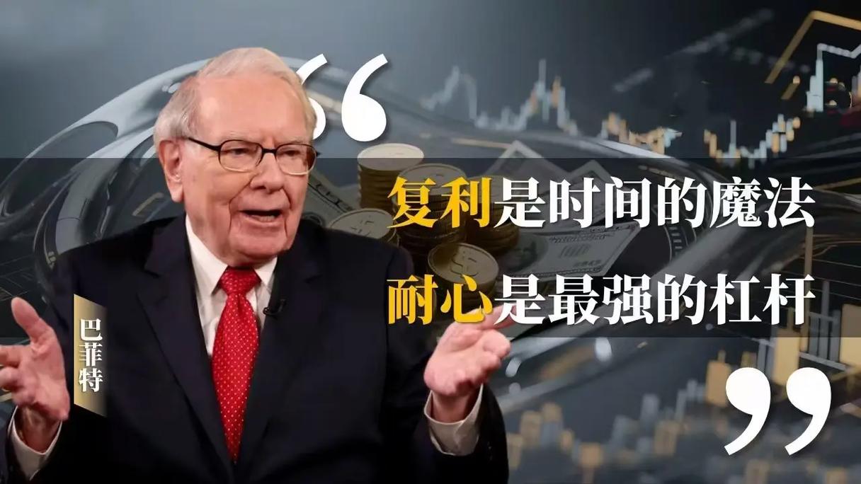年轻人投资误区_年轻人投资优势_股票杠杆炒股
