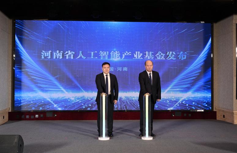 中金汇融产业基金运作模式_河南战新产业投资基金_中金汇融