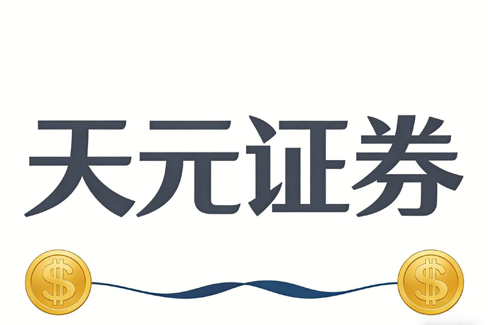 实盘配资平台排行新趋势_实盘配资平台排行逻辑变化_股票配资唯信网