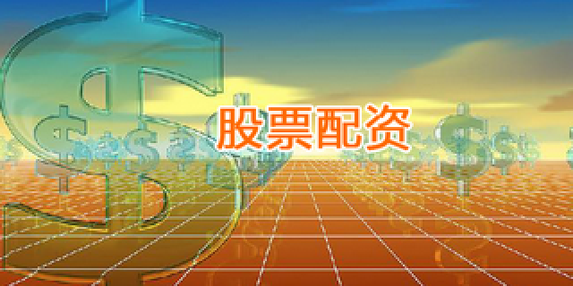 股票配资风险控制_股票配资如何盈利_配资资讯