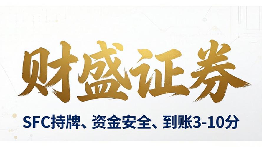 线上股票配资平台推荐_配资资讯_股票配资平台排名