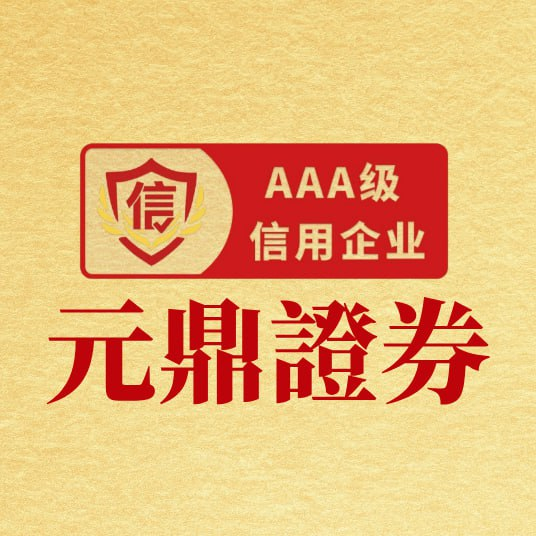 股票配资平台安全评估_合规券商风控测试_配资网站
