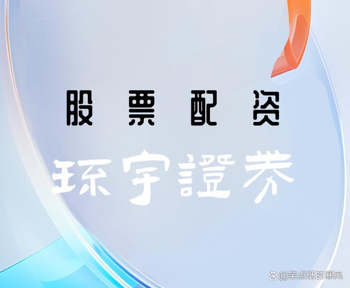 配资网站_合规券商风控测试_股票配资平台安全评估