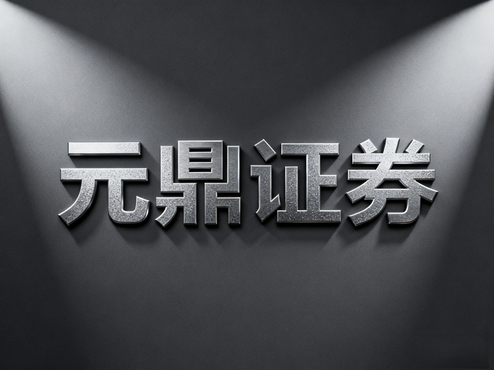 股票配资实盘平台红黑榜_配资网站_安全靠谱线上平台选择