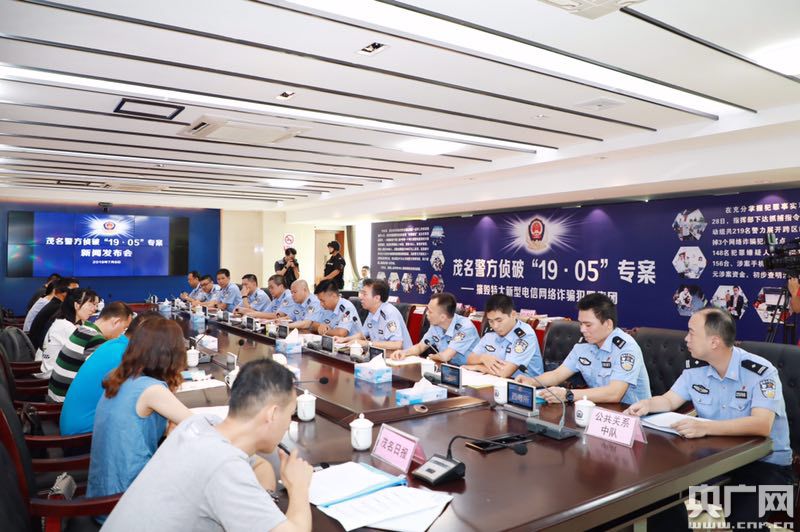 福宝聚汇APP诈骗_股票配资诈骗_网上配资平台