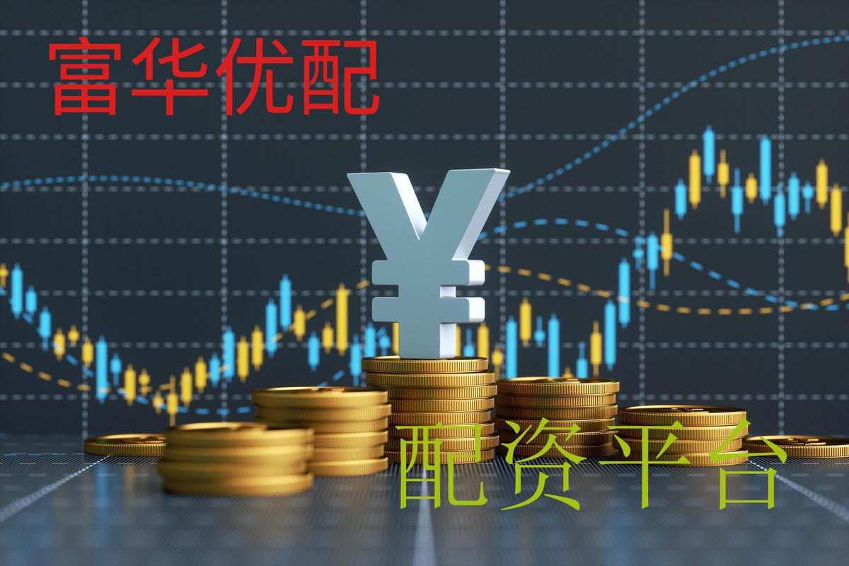 网上配资平台_配资平台虚假宣传 蚂蚁配资成立时间不确定 异地经营ICP造假