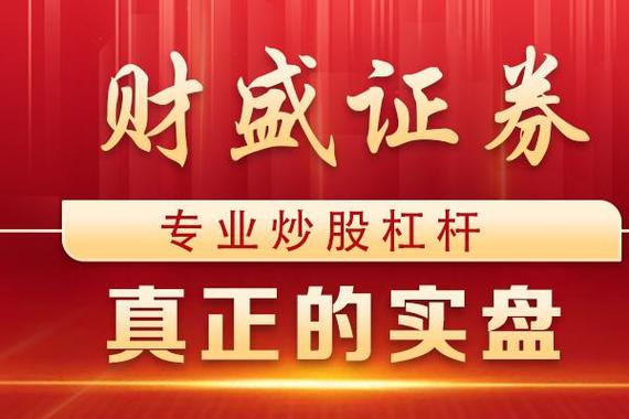 股票配资操作步骤_配资炒股网站_股票配资风险防范