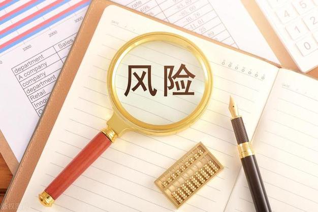 基金风险等级划分_基金投资风险揭示_炒股能赚钱吗