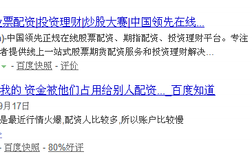 怎样认识杠杆炒股
