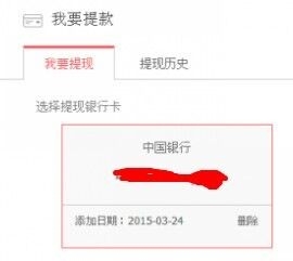 怎样认识杠杆炒股