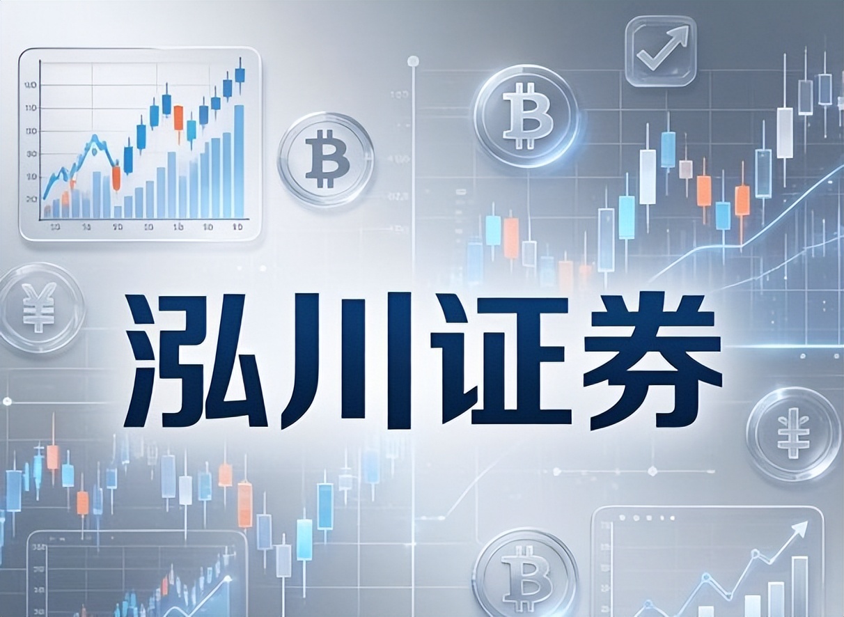 股票交易平台排名_股票配资博客_证券资金安全体系比较
