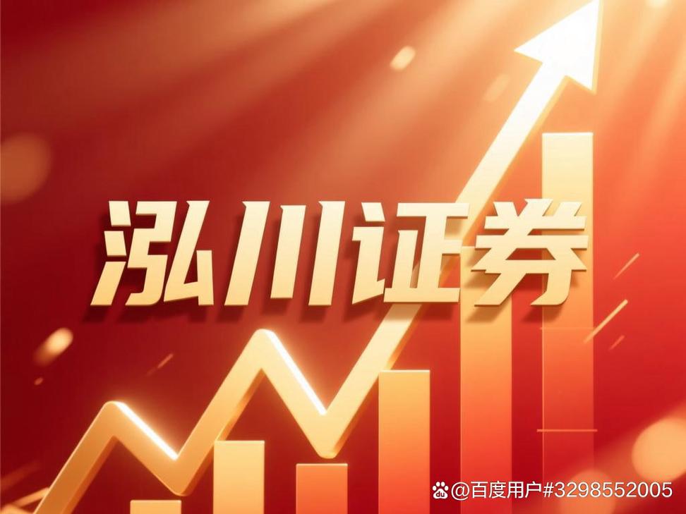 股票交易平台排名_股票配资博客_证券资金安全体系比较