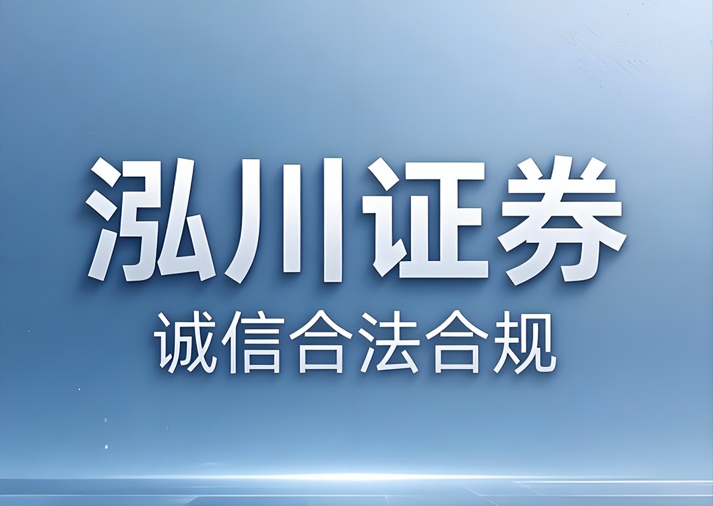 股票配资博客_证券资金安全体系比较_股票交易平台排名