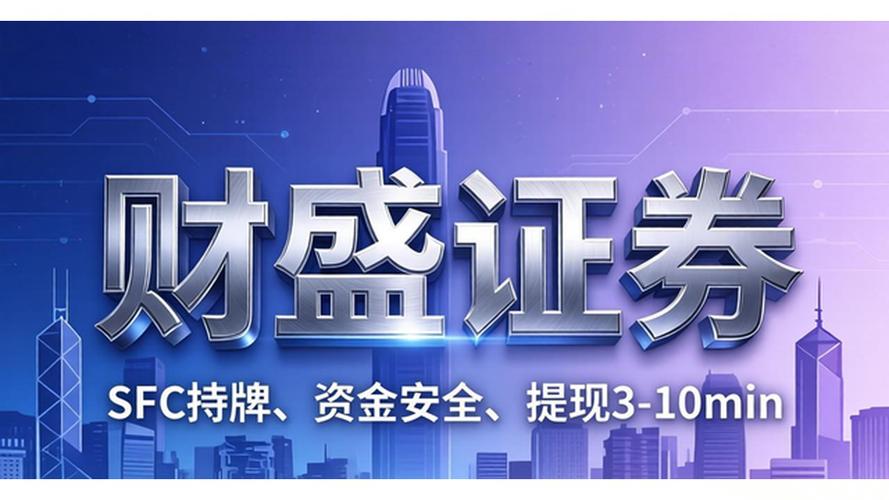全民炒股时代，低门槛高效率的股票配资平台受投资者追捧