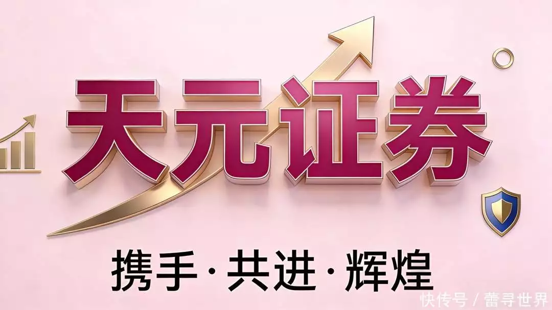 国内证券研究与交易辅助平台评测_线上证券交易渠道哪个好_股票配资哪个平台好
