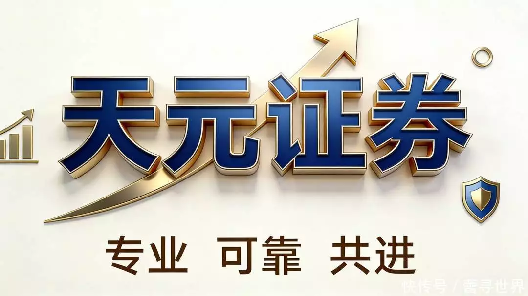 国内证券研究与交易辅助平台评测_股票配资哪个平台好_线上证券交易渠道哪个好