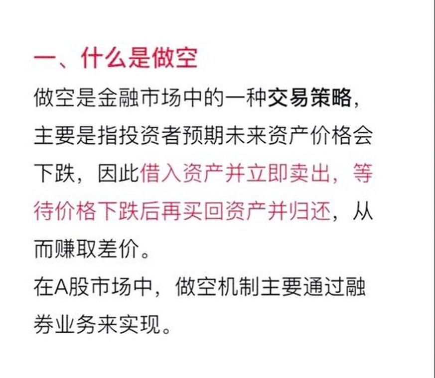 115%平仓线_A股两融新规_炒股加杠杆