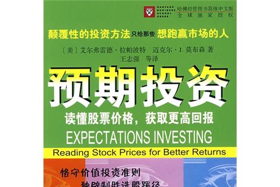 全国股票市场投资者状况调查_投保基金公司投资者调查报告_股票可以杠杆吗