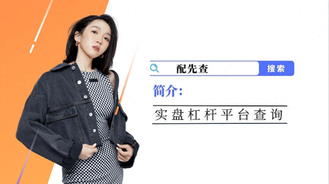 老妇10倍杠杆炒股破产案例_炒股杠杆风险_杠杆炒股怎么操作