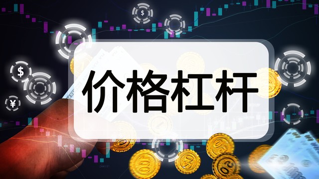 杠杆炒股怎么操作_炒股杠杆风险_老妇10倍杠杆炒股破产案例