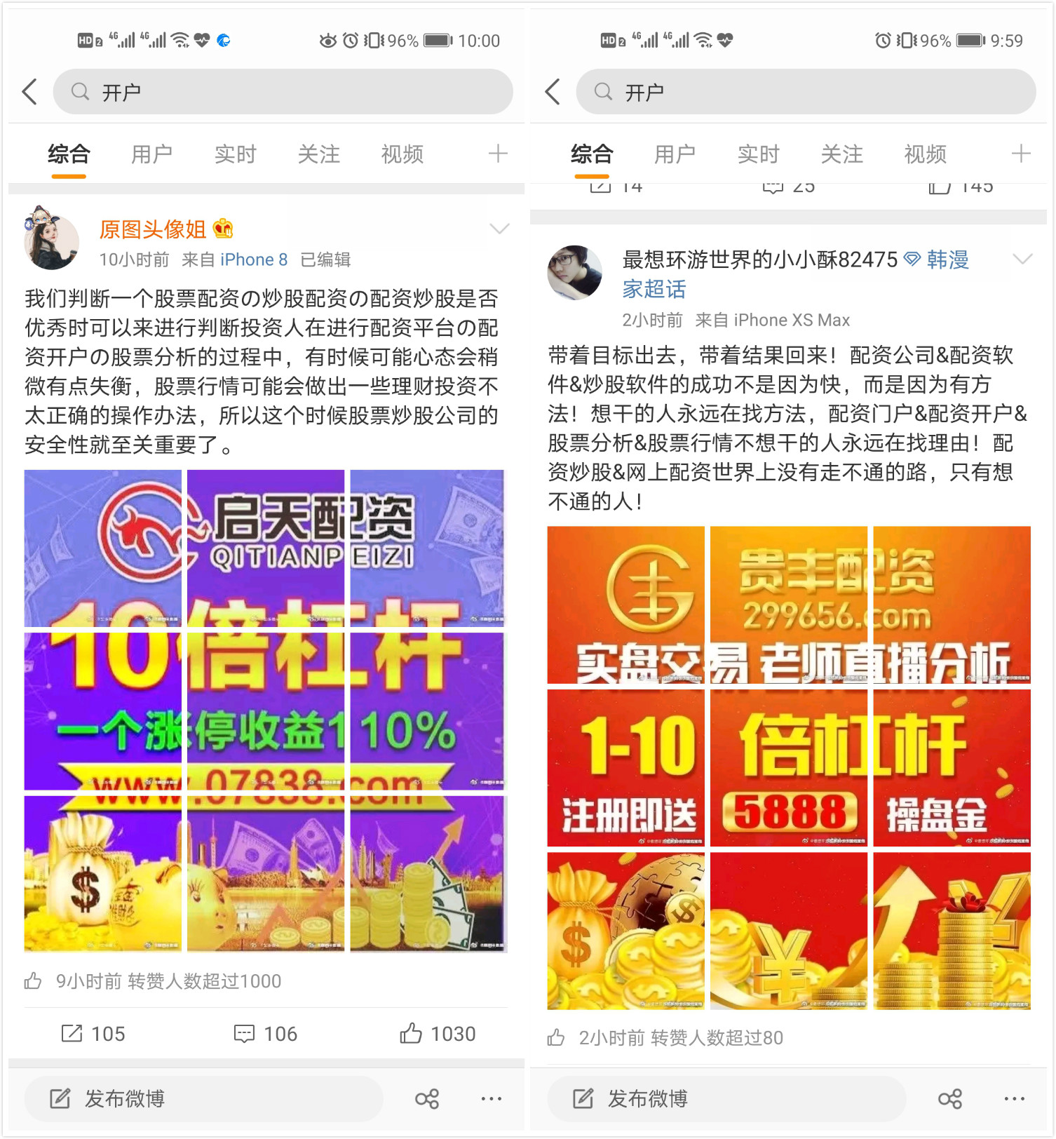 职业股民谈配资利弊，新手配资活动近期明显活络起来