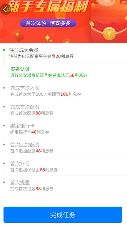 新手配资_配资平台风险_股票可以杠杆吗