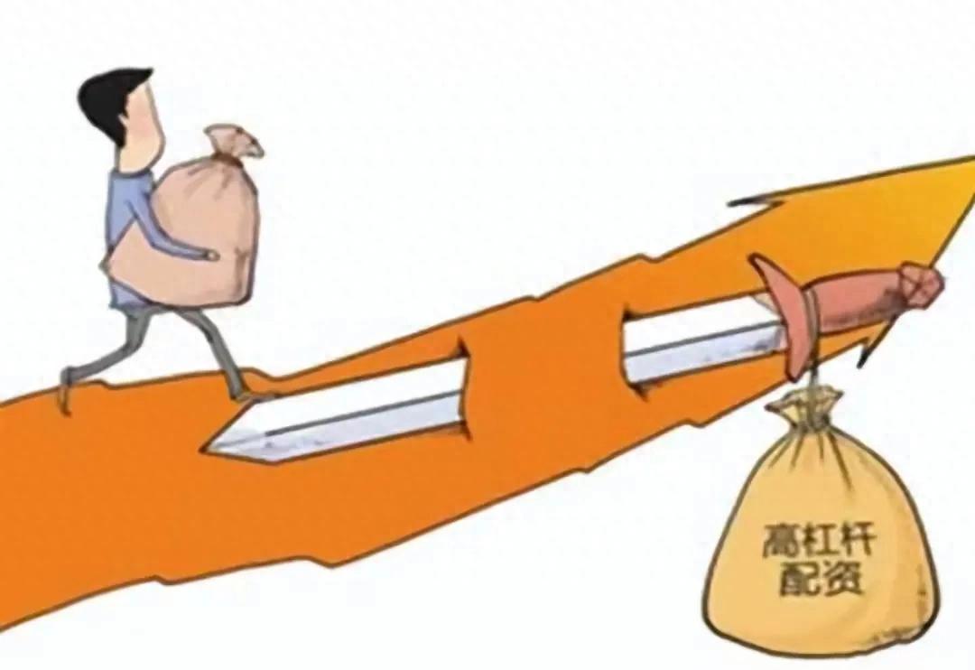 投资杠杆风险_股票可以杠杆吗_股票不加杠杆投资