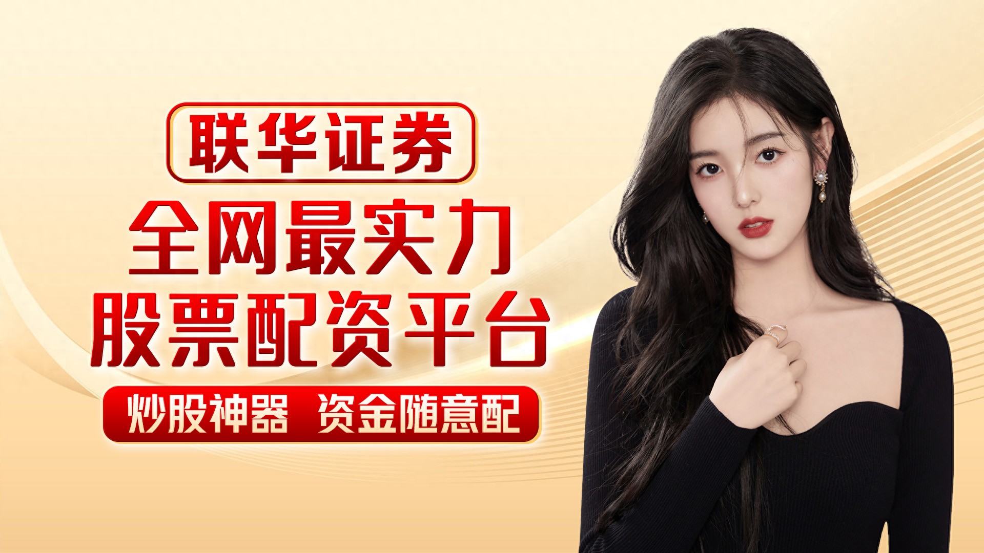 正规股票配资公司特点_杠杆炒股怎么操作_股票配资杠杆交易方式