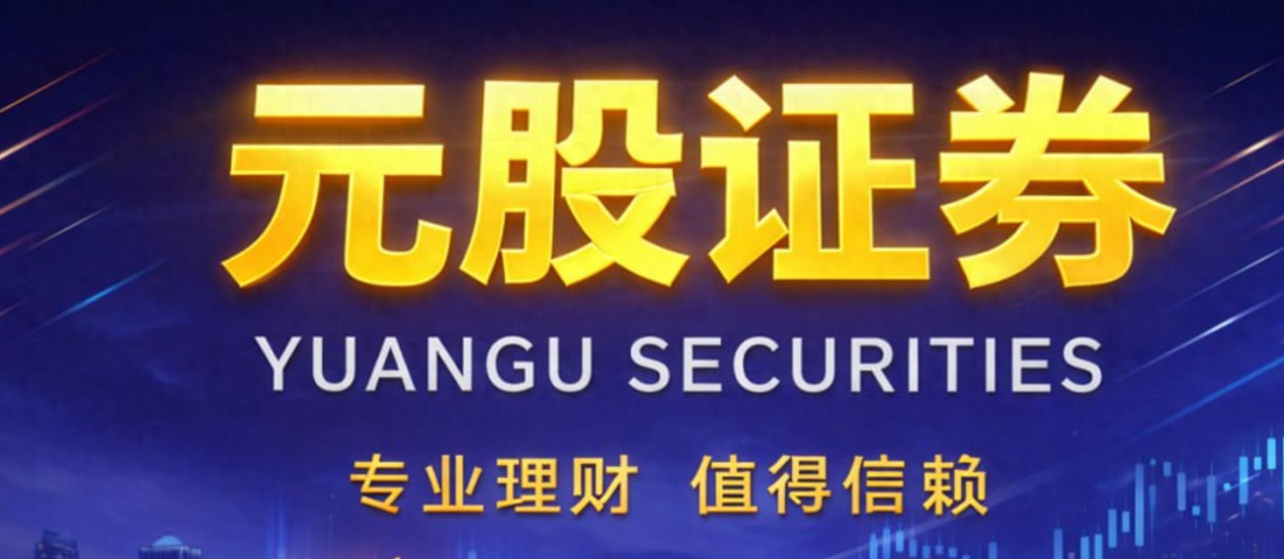 合规资质风控体系资金保障_杠杆交易平台选择指南_股票配资公司官网