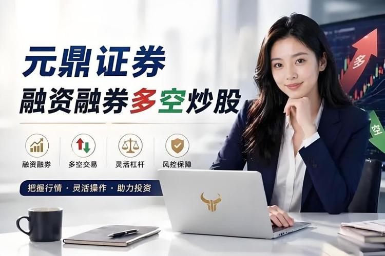 股票配资平台实盘交易对赌风险规避_股票配资平台正规合规实盘交易_股票配资公司官网