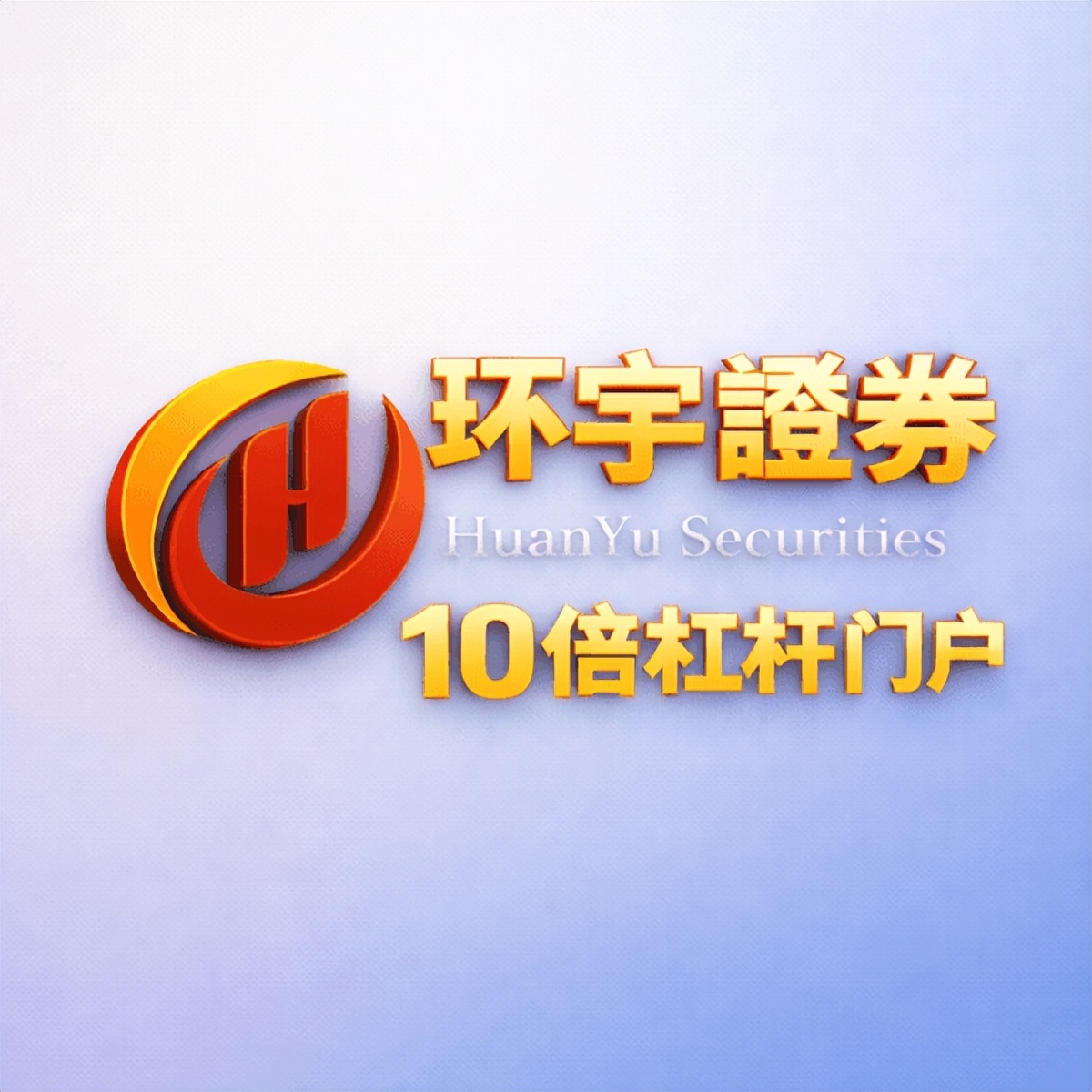 股票配资公司官网_股票配资平台实盘交易对赌风险规避_股票配资平台正规合规实盘交易