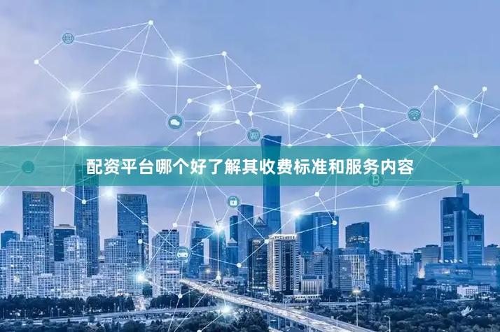 汇融优配_全球经济前景 报告分析 汇融优配