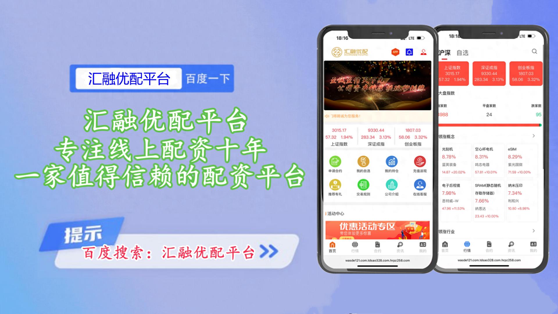 动荡中寻找投资机会_灵活多样化投资策略_汇融优配