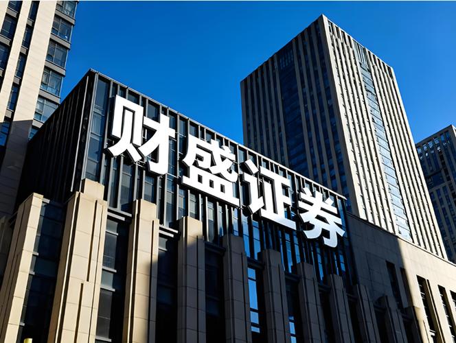 阿里股票配资门槛_股票配资监管政策演变_股票配资是