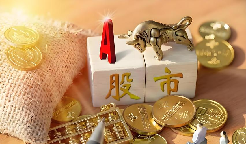 配资炒股_股票配资是什么意思_股票配资优势与风险