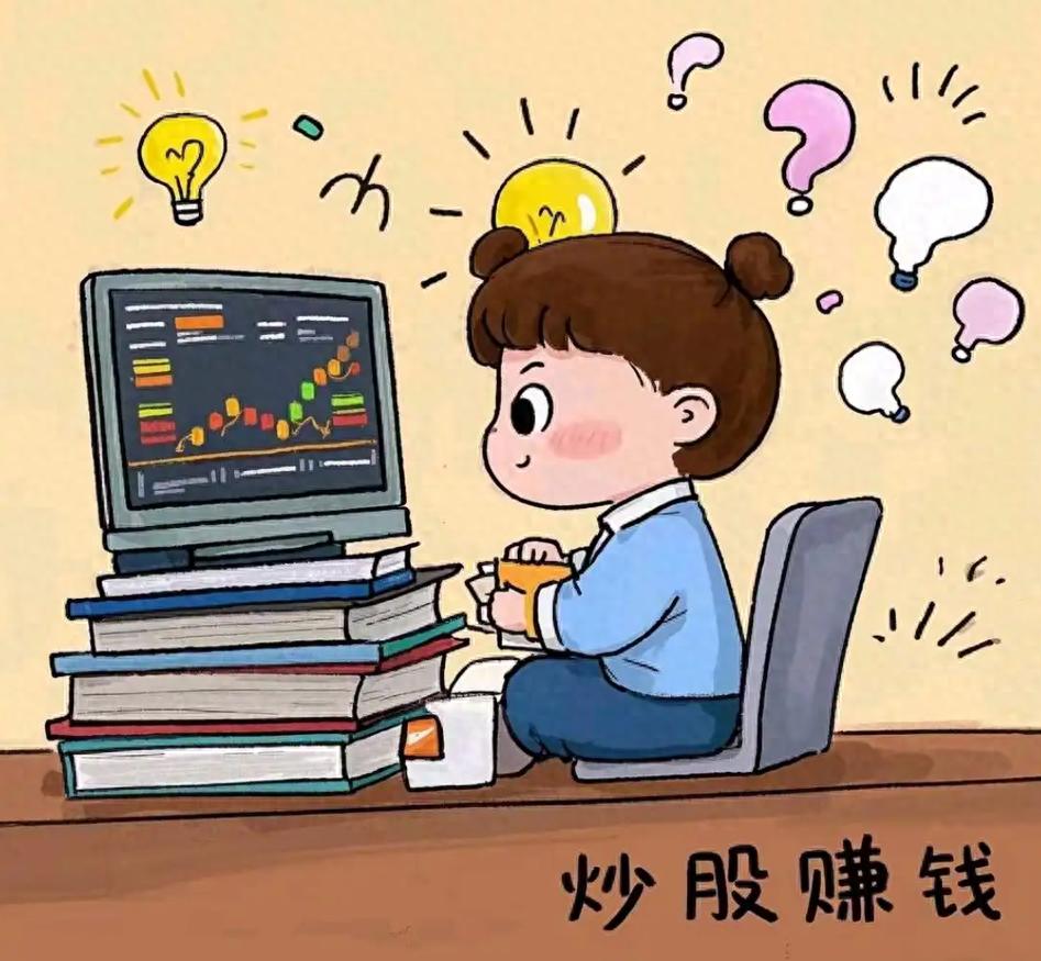 炒股入门知识_配资入门网_A股交易规则