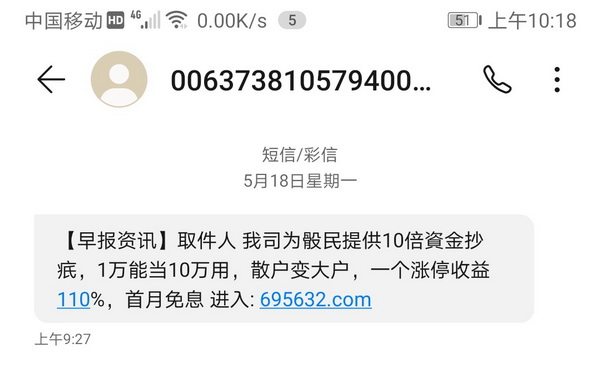 杠杆配资_场外配资10倍杠杆 黑名单 恒生电子HOMS