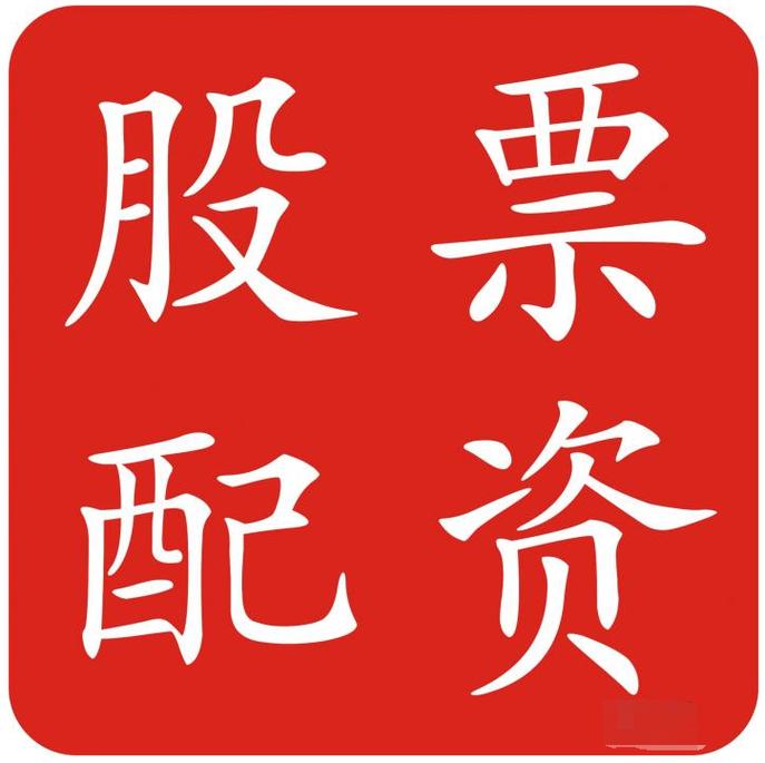 分仓软件风险_期货非法配资_杠杆配资