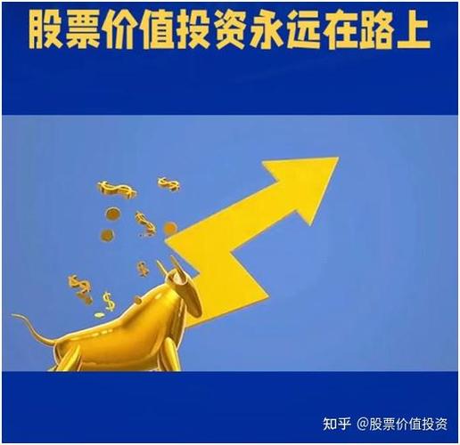 炒股赚钱_公司基本面分析_价值投资