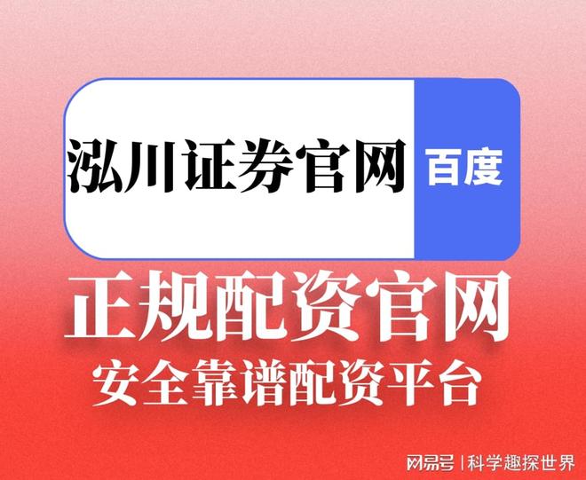 股票配资风险讨论_如何理性看待资金运作_股票配资平台哪个好