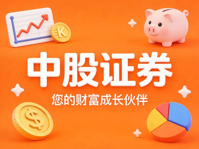 配资咨询：选对合规券商，资金安全才有保障