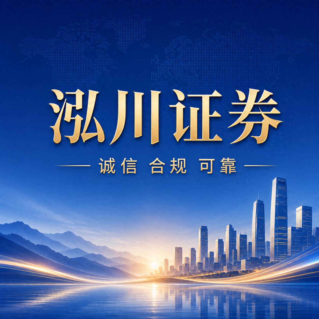 股票配资别只看杠杆！平台稳不稳才是决定体验的关键